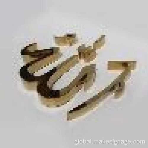 Musilim Metal Wall Art Decoration Plating Musilim Metal Wall Art Factory